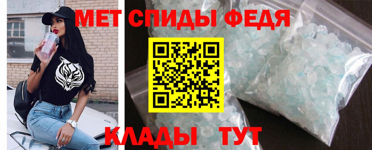 Amphetamine 97%  АМФ  Самара  Вход с VPN 
