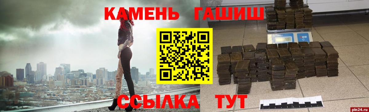 ГАШИШ Cannabis  Гашиш Premium  Самара  Вход с VPN 