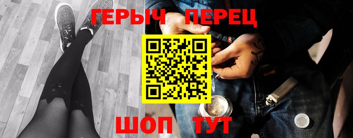 Героин Афган Самара