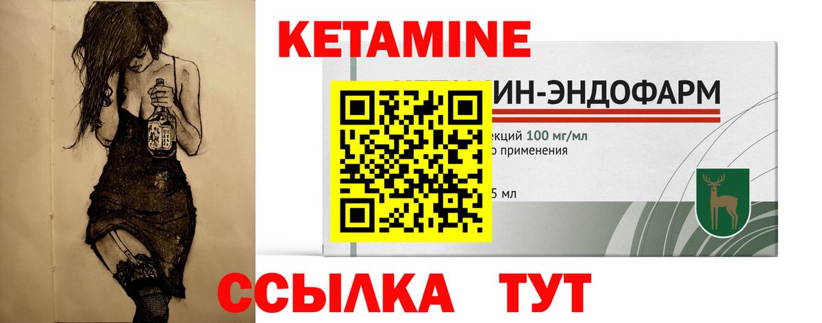Самара  КЕТАМИН ketamine  КЕТАМИН ketamine  Вход с VPN 