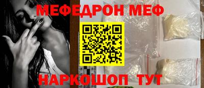 mdma Севастополь