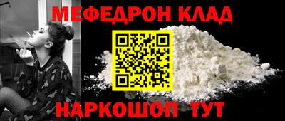 mdma Севастополь