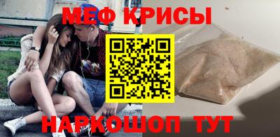 mdma Севастополь