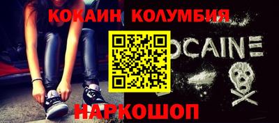 дживик Северобайкальск