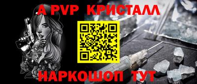 дживик Северобайкальск