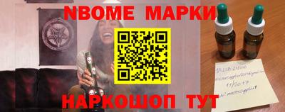 дживик Северобайкальск