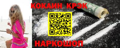 mdma Севастополь