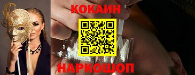 mdma Севастополь