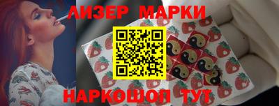 дживик Северобайкальск
