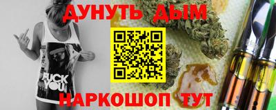 mdma Севастополь