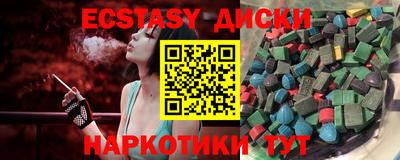 дживик Северобайкальск
