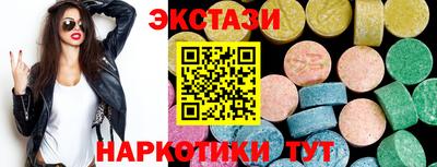 mdma Севастополь