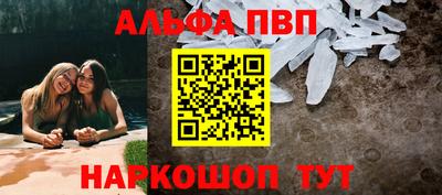 дживик Северобайкальск