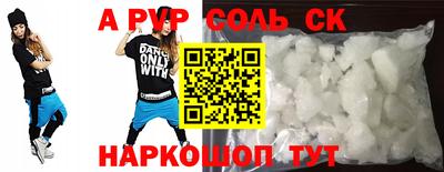 mdma Севастополь