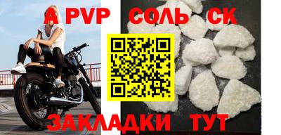 a pvp Свободный