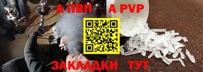 дживик Северобайкальск