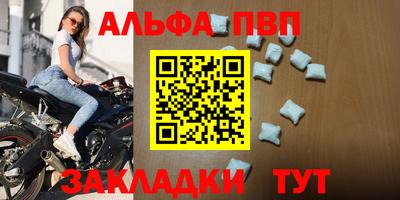 mdma Севастополь