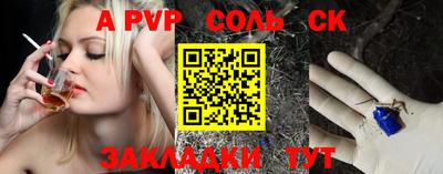 mdma Севастополь