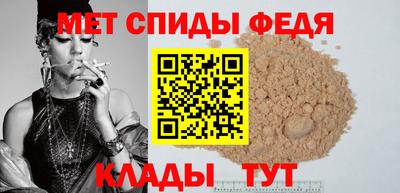 mdma Севастополь