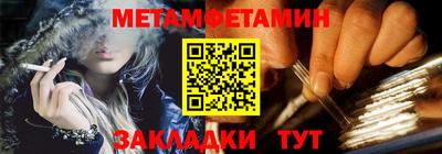 дживик Северобайкальск