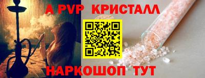 mdma Севастополь