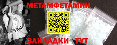 дживик Северобайкальск