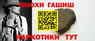 дживик Северобайкальск
