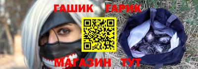 дживик Северобайкальск