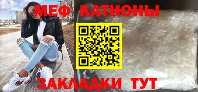 mdma Севастополь
