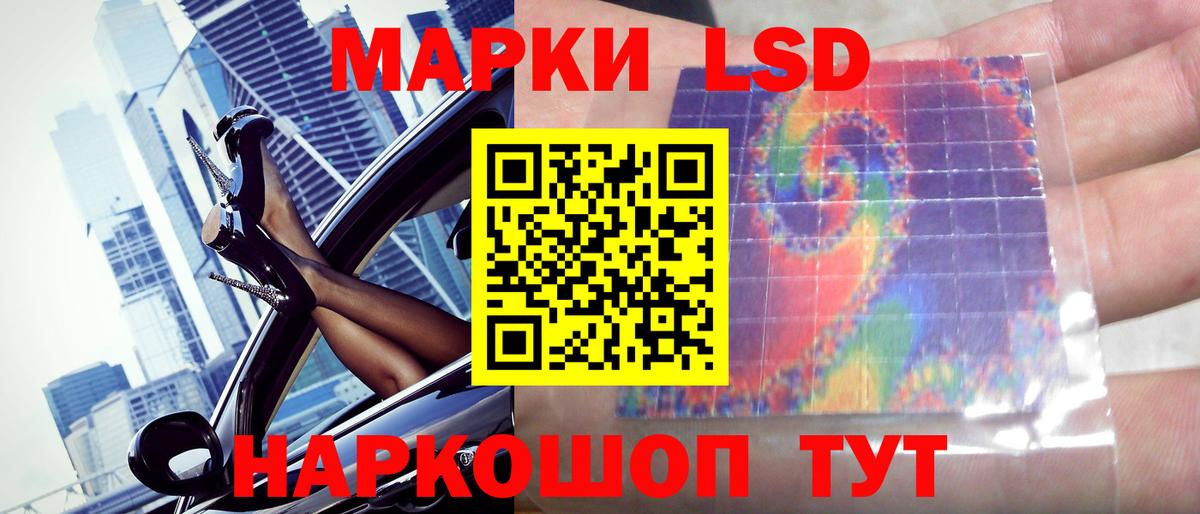ЛСД экстази кислота  Вход с VPN  Самара  ЛСД экстази  Лсд 25 экстази ecstasy 