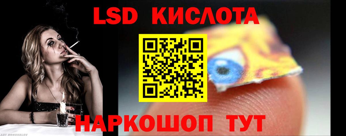 Лсд 25 экстази ecstasy Самара