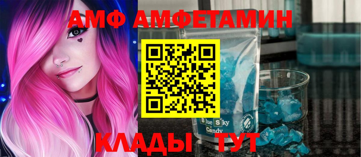 Первитин витя Самара