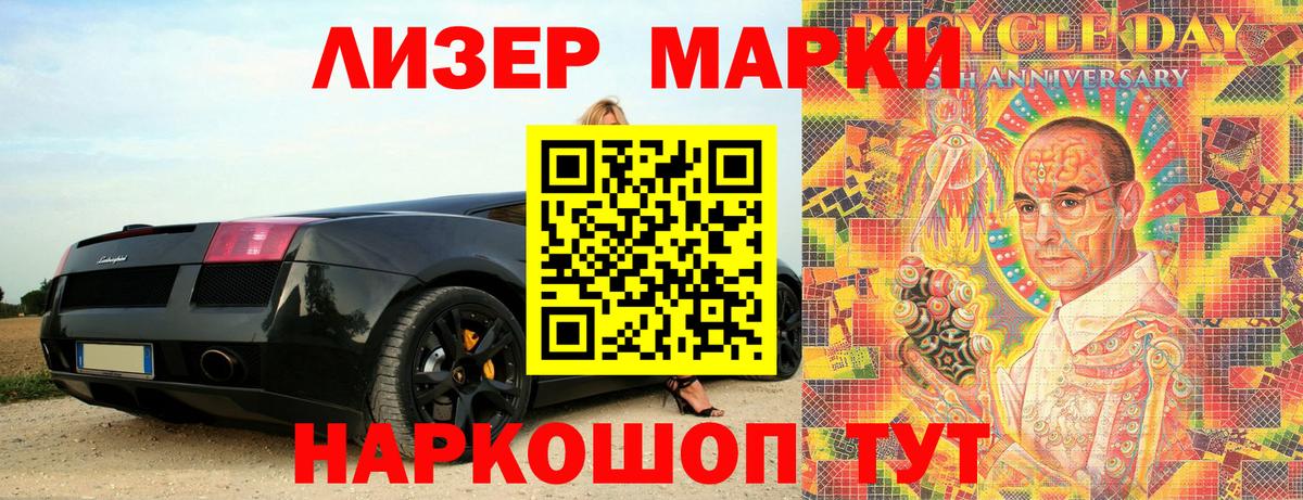 Самара  Марки NBOMe 1,5мг  Марки NBOMe 1,5мг  Вход с VPN 