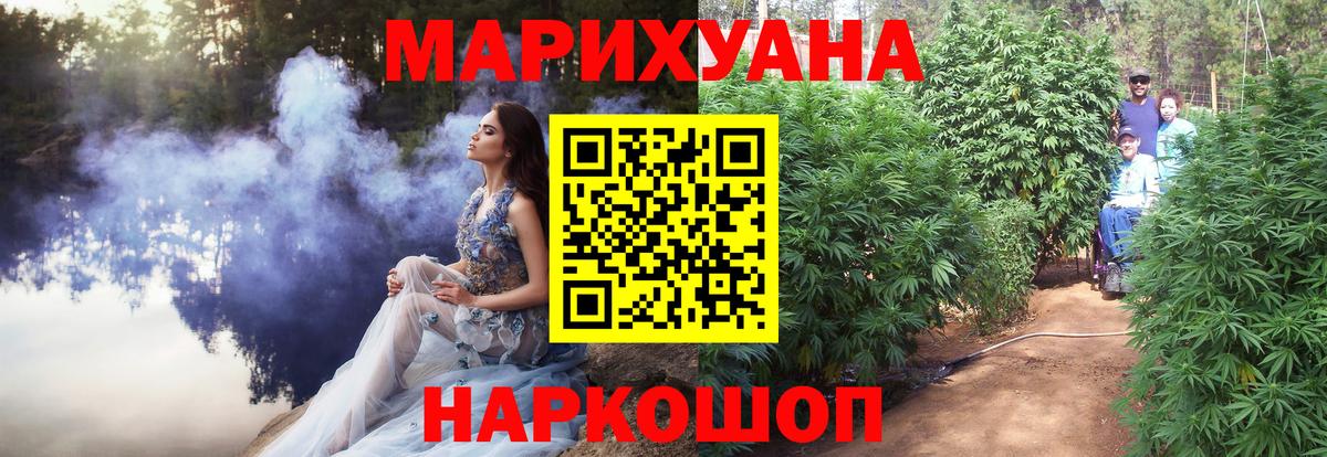 Шишки марихуана OG Kush  Бошки Шишки SATIVA & INDICA  Самара  Бошки марихуана AK-47  Вход с VPN 